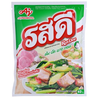 รสดีผงปรุงรสหมู 400 กรัม