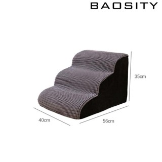 [Baosity] บันไดสุนัข 3 ขั้น ผ้าลูกฟูก อเนกประสงค์ แบบพกพา ซักได้ กันลื่น สําหรับในร่ม กลางแจ้ง