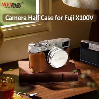 Fujifilm เคสกระเป๋าใส่กล้อง หนัง PU สําหรับ Fuji X100V X-100V