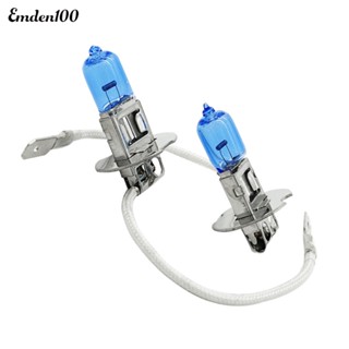 Emden หลอดไฟซีนอนฮาโลเจน H3 100W สีขาว สําหรับรถยนต์ 2 ชิ้น