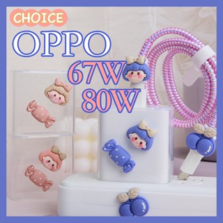 เคสป้องกันที่ชาร์จ ลายการ์ตูนเด็กผู้หญิงน่ารัก สําหรับ oppo 67W 80W