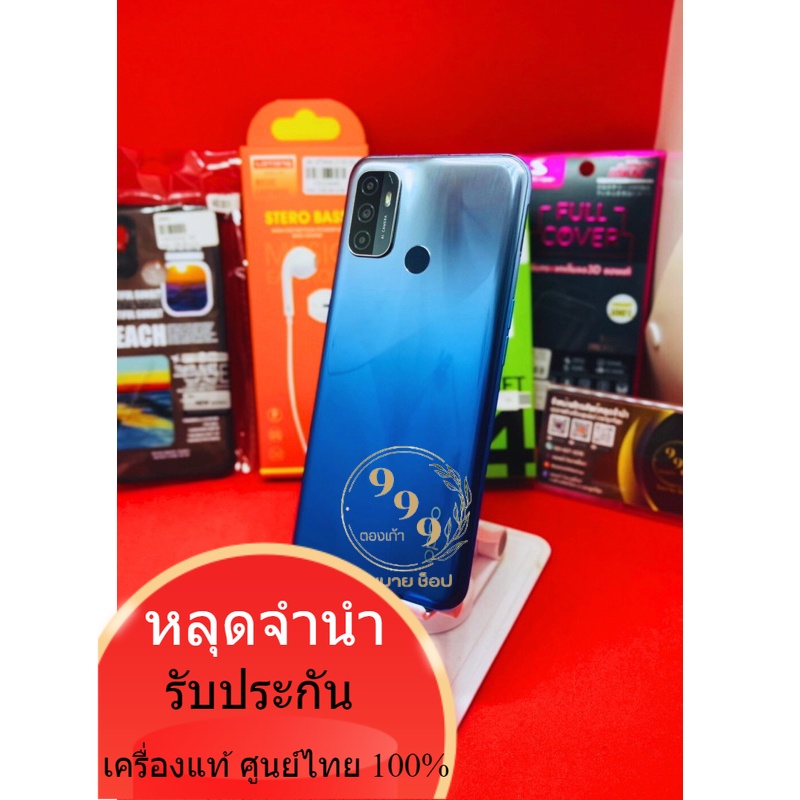 OPPO A53 4/64/128 โทรศัพท์ มือสองหลุดจำนำ แท้ศูนย์ไทย สินค้ามีตลอดกดสั่งได้เลยค่ะ