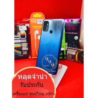 OPPO A53 4/64/128 โทรศัพท์ มือสองหลุดจำนำ แท้ศูนย์ไทย สินค้ามีตลอดกดสั่งได้เลยค่ะ