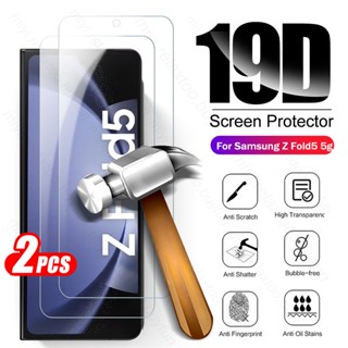 2PCS 9H Premium Tempered Glass For Samsung Galaxy Z Fold5 Fold 5 5G SM-F946B 7.6" Phone Screen Protector HD Film SamsungZFold5