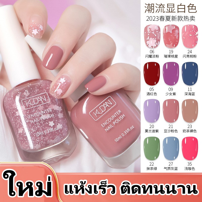 ราคาถูก ยาทาเล็บ 19 บาท แห้งเร็ว ไม่ต้องใช้น้ํามัน ติดทนนาน ไม่มีกลิ่น สําหรับตกแต่งเล็บ Sb3985