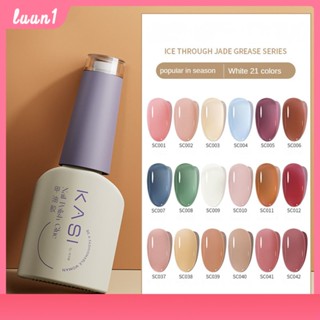 Kasi Nail Polish Uv Gel Ice Penetrating Nail Polish 2023 New Nude Penetrating Color Jelly Jade Fat Blush ร้านทำเล็บเฉพาะ cod