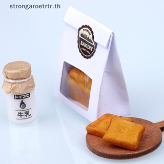 Strongaroetrtr โมเดลขนมปัง นม ขนาดมินิ สําหรับตกแต่งบ้านตุ๊กตา 1/12