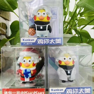 โมเดลตุ๊กตาไก่บาสเก็ตบอล ikun น่ารัก สร้างสรรค์ 31OS