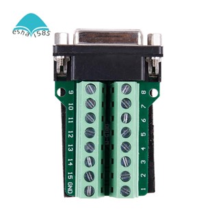 อะแดปเตอร์แจ็คเทอร์มินัล PCB DB15 D-SUB VGA 15pin Female