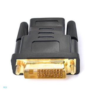 Win โปรเจคเตอร์ เป็น DVI เชื่อมต่อ Bi-directional DVI D 24+1 แปลงสายเคเบิลคอมพิวเตอร์