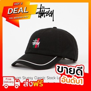 หมวก Stussy Classic Stock Low Pro Cap ของแท้ พร้อมส่งจากไทย มาพร้อมป้าย Tag หมวกแก๊ป