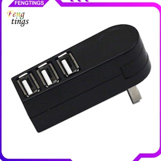 [Ft] อะแดปเตอร์แยกขยายฮับ USB 20 3 พอร์ต หมุนได้ สําหรับคอมพิวเตอร์ แล็ปท็อป PC