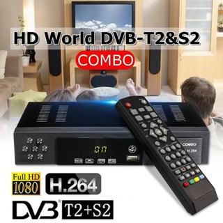 Dvb-t2+s2 HD 1080P จูนเนอร์ถอดรหัส ดาวเทียม ทีวี ตัวรับสัญญาณ HDTV ชุดกล่องด้านบน ☆Brzone