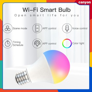 หลอดไฟอัจฉริยะ Wifi 9w RGB + cct หลอดไฟวิเศษหรี่แสงได้หลากสีอัจฉริยะหลายฉากสมาร์ทโฟนควบคุมแอพควบคุมด้วยเสียงแบบแฮนด์ฟรีแคนยอน