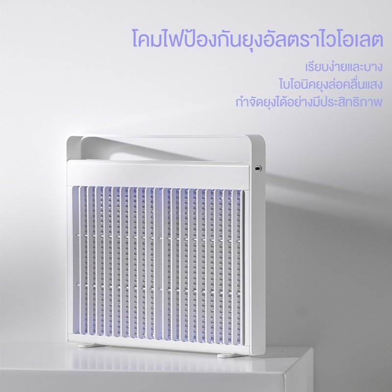 Xiaomi Youpin ไฟฟ้าช็อตยุงไล่โคมไฟ, ในร่มและกลางแจ้งแบบพกพาแนวตั้งสีม่วงแสงยุงไล่โคมไฟฆ่ายุง