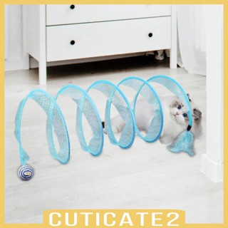 [Cuticate2] Folded Cat Tunnel Self Play Cat Spring Toy Travel Carrying Elastic Mesh Net