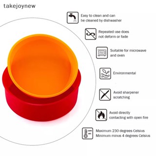 [takejoynew] แม่พิมพ์ซิลิโคน ทรงกลม สําหรับทําเค้กเบเกอรี่ 1 ชิ้น