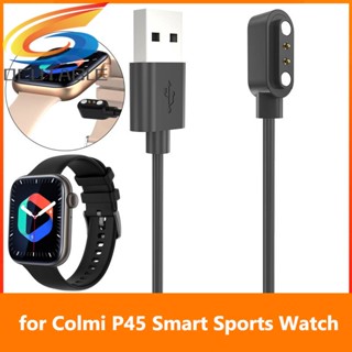 สายชาร์จแม่เหล็ก USB แบบเปลี่ยน สําหรับนาฬิกาข้อมือ Colmi P45 Smart Sports Watch