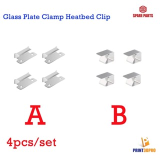 3D Printer Part Glass Plate Clamp Heatbed Clip