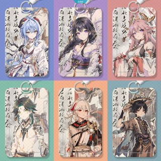 Genshin เคสกระเป๋าใส่บัตรเครดิต ลายการ์ตูนอนิเมะ Xiao Wanderer-Scaramouche ID [ZK]