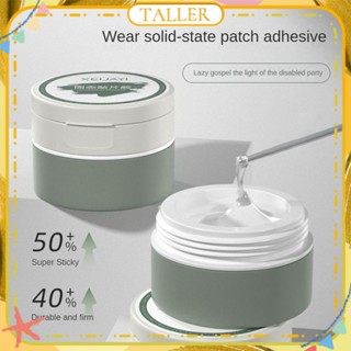 ✧Ready Stcok Xeijayi Wear Solid-state Patch Adhesive Transparent Super Sticky Durable Firming Non Sticking Hand Fake Nail Canned Phototherapy Glue Nail Art For Nail Shop 12g TALLER