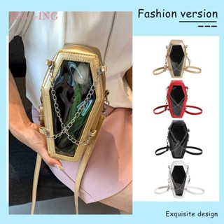 กระเป๋าสะพายข้าง PVC หนัง PU รูปโลงศพ สําหรับผู้หญิง [Jegos.Th]