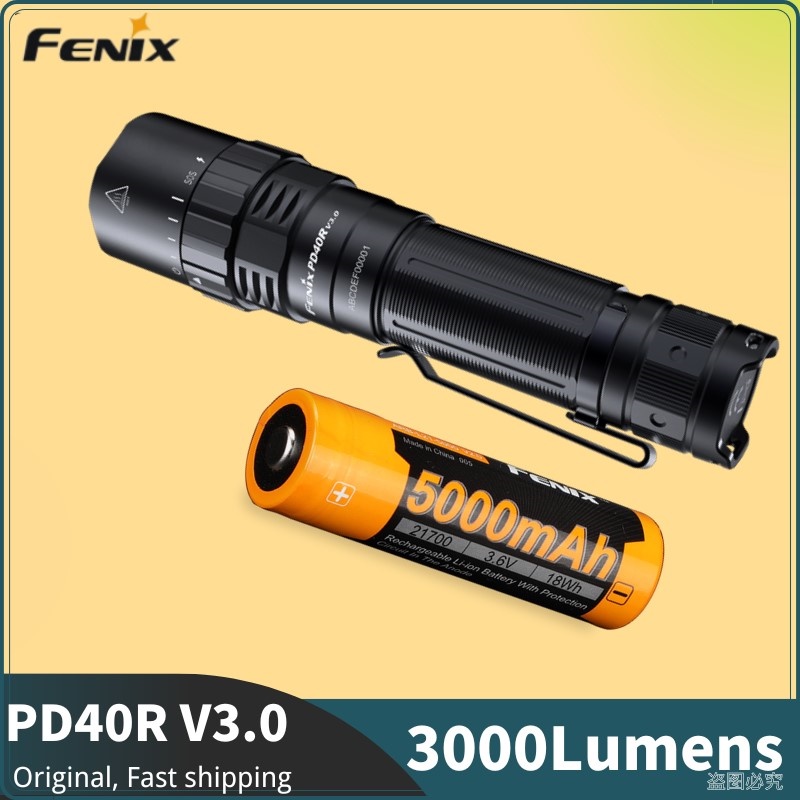 Fenix PD40R V3.0 3000Lumens ไฟฉายสวิตช์โรตารี่ Type-C แบบชาร์จไฟได้ พร้อมแบตเตอรี่ 5000mAh