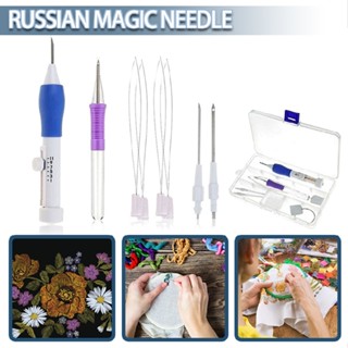 Embroidery Punch Needle Pen Kit Stitching Tool Set Threaders Knitting Sewing