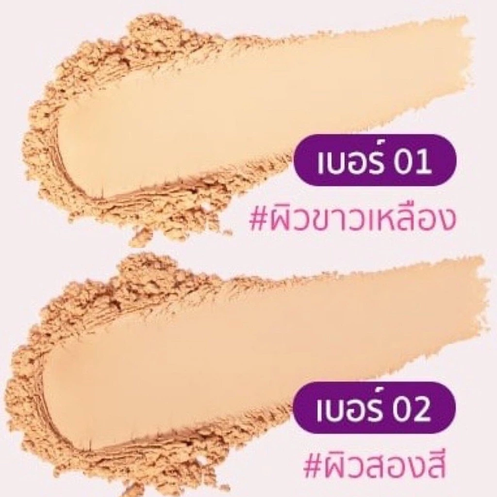 แป้งพัฟบาบาร่า Babalah เบคก้า Becca - 14 กรัม แป้ง ปกปิด คุมมัน กันแดด spf20 ติดทน กันน้ำ กันเหงื่อ ผสมวิตามินซี คอลล thumbnail 3