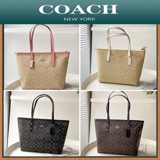 City Tote F58292 กระเป๋าถือ PVC แฟชั่น กระเป๋าสะพายหนังความจุขนาดใหญ่ COAC H กระเป๋าสตรี