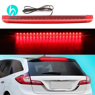 ไฟเบรกท้ายรถจักรยานยนต์ 12V 20 LED 3RD สีแดง