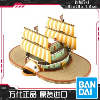 แบรนด์ใหม่ พร้อมส่ง Bandai โมเดล 57425 วันพีช 10 ชิ้น สําหรับร้านอาหารทะเล บาร์ราตี ITPZ