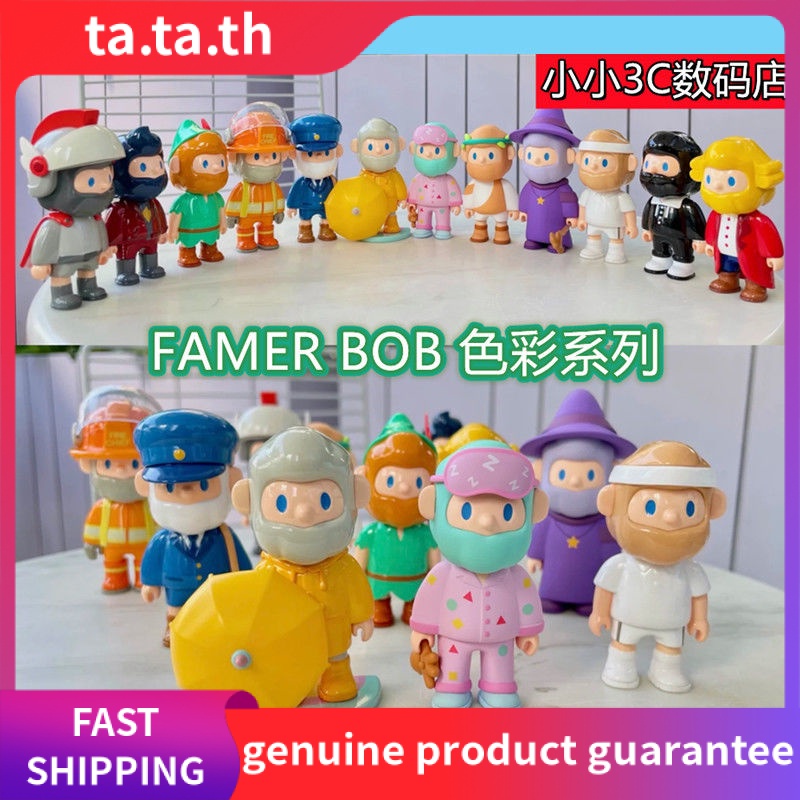 Fun.farmer BOB Boyfriend Third Generation Color Series Mystery Box ของขวัญ ของเล่นสําหรับเด็กผู้ชาย และเด็กผู้หญิง
