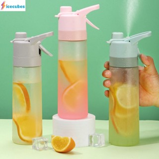 ใหม่ Gradient Matte Water Cup Spray Sports Water Cup ICECUBE