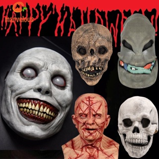 [Halloween Decor] หน้ากากยาง รูปหัวกะโหลกผีผีสิง สําหรับปาร์ตี้ฮาโลวีน