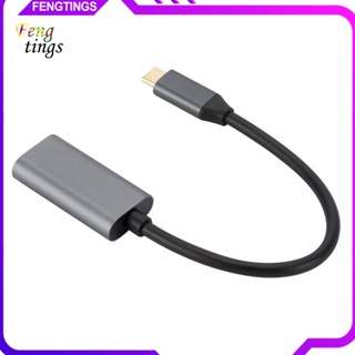 [Ft] อะแดปเตอร์แปลงสายเคเบิ้ลวิดีโอ USB31 Type C เป็น HDMI ความถี่สูง