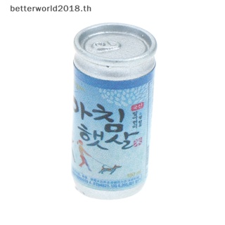 [betterworld2018] กระป๋องเครื่องดื่มจิ๋ว 1:12 สําหรับตกแต่งบ้านตุ๊กตา ห้องครัว 4 ชิ้น