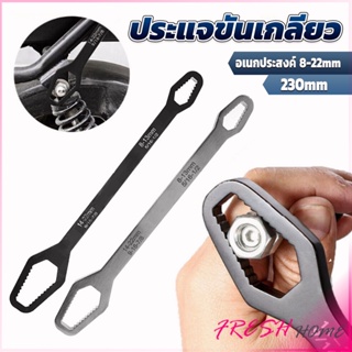 ประแจอเนกประสงค์ 8-22mm ประแจขันเกลียว อเนกประสงค์ Multifunctional wrench