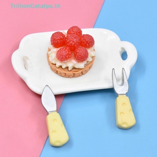 Trillioncatalpa โมเดลเค้ก ขนมหวาน หงส์จําลอง ขนาดเล็ก ของขวัญ สําหรับตกแต่งบ้านตุ๊กตา 10 ชิ้น