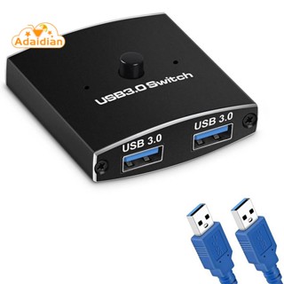 สวิตช์เลือก USB 3.0 KVM 5Gbps เข้า 2 ออก 1 USB 3.0 สองทาง สําหรับเครื่องพิมพ์ เมาส์ คีย์บอร์ด