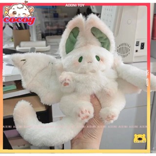 cocoy พร้อมส่ง 36cm ตุ๊กตากระต่าย ทรงค้างคาว ตุ๊กตากระต่ายวิเศษ น่ารักสุดๆ สำหรับสาว TIKTOK