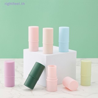 Rightfeel.th ขวดเปล่า สําหรับใส่ลิปบาล์ม โลชั่น 6 กรัม