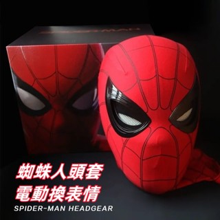 [สไตล์ใหม่] หน้ากากคอสเพลย์ Spiderman ขยับได้ สําหรับปาร์ตี้