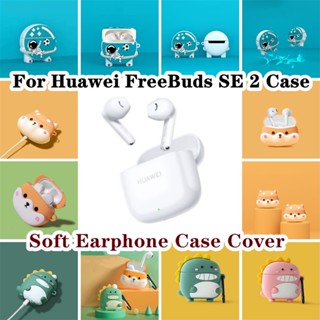 พร้อมส่ง! เคสหูฟัง แบบนิ่ม ลายการ์ตูน สําหรับ Huawei FreeBuds SE 2 Huawei FreeBuds SE 2