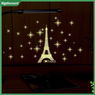 {BIG} สติกเกอร์เรืองแสง ลายดาว I Love Paris Tower 3D สําหรับติดตกแต่งผนังบ้าน