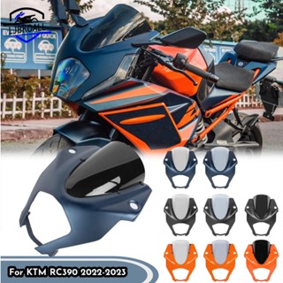 Ljbkoall ฝาครอบไฟหน้ารถจักรยานยนต์ สําหรับ KTM RC390 RC 390 RC125 RC 200 2022 2023