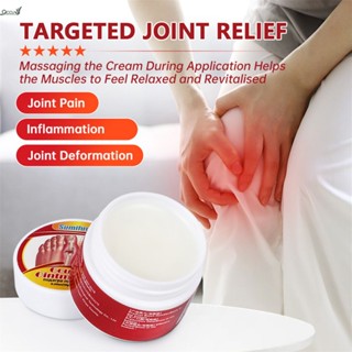 Gout Ointment Joint Ointment Toe Knee Joint Care Ointment ครีมบรรเทาอาการปวดที่มีประสิทธิภาพไม่ระคายเคือง Treatment Ointment qccuot