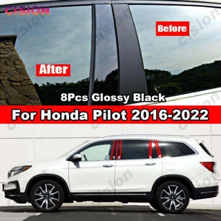 สติกเกอร์คาร์บอนไฟเบอร์ สีดํามันวาว สําหรับ Honda Pilot 2016-2022 8 ชิ้น