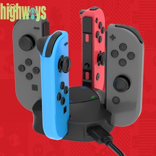 แท่นชาร์จ อเนกประสงค์ 4 in 1 สําหรับ Switch Joy-con Controller [highways.th]