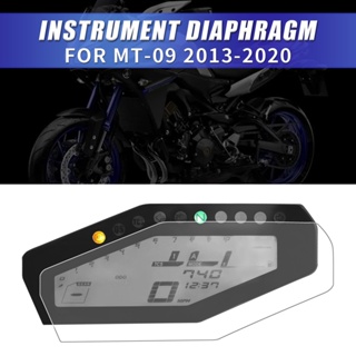 ฟิล์มป้องกันรอยขีดข่วน ดัดแปลง สําหรับรถจักรยานยนต์ Yamaha MT09 FZ09 MT-09